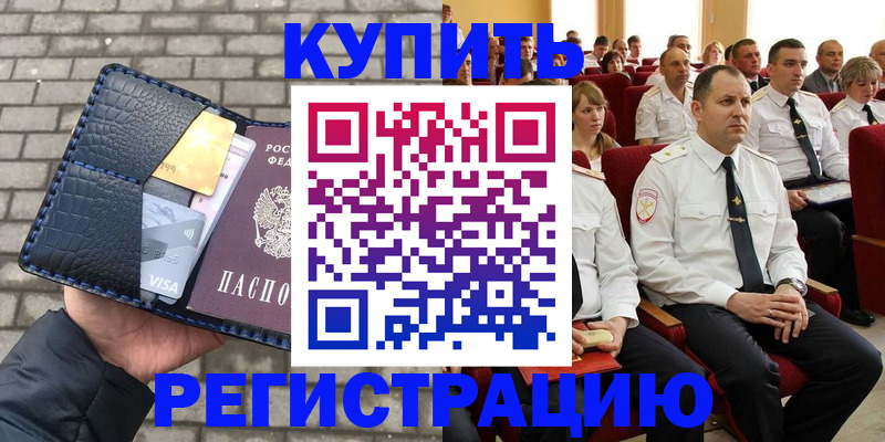 форма 3 в Новокузнецке